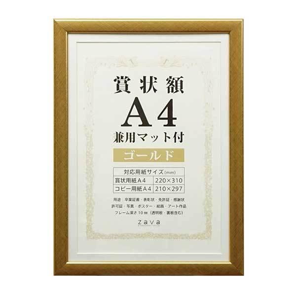 z wؒ܏z A4 S[h 105-881x