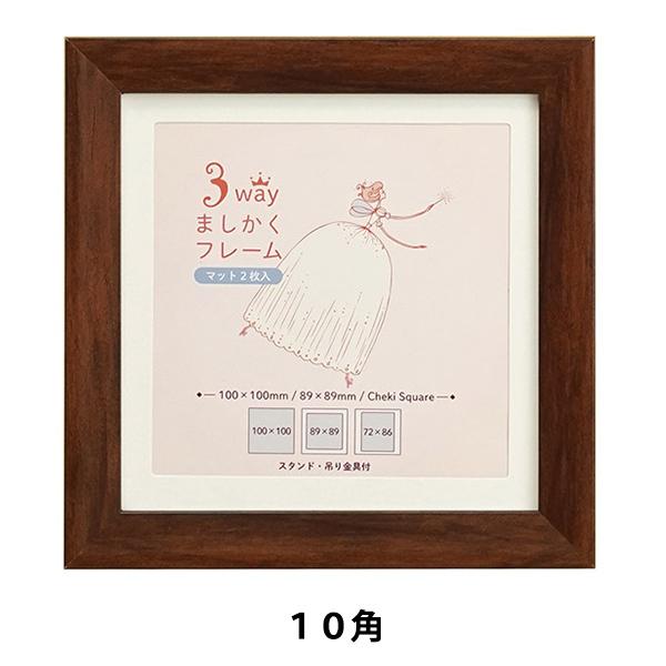 z w3WAY܂ 10p 106-206 uEx