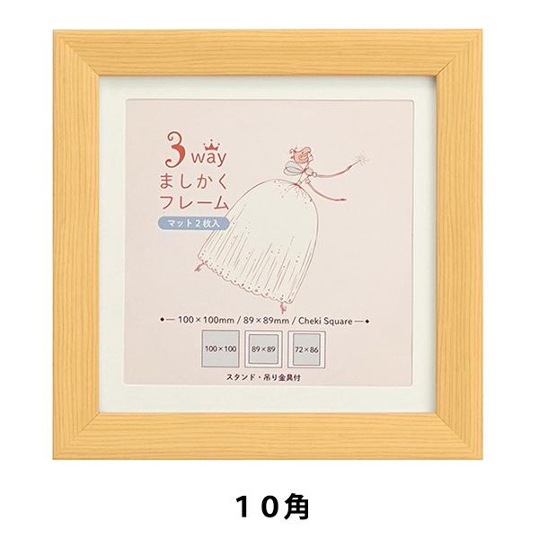 z w3WAY܂ 10p 106-207 i`x