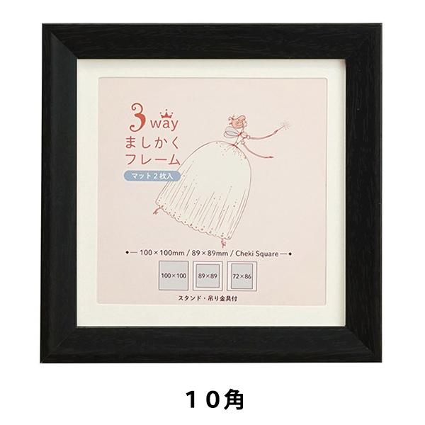 z w3WAY܂ 10p 106-209 ubNx