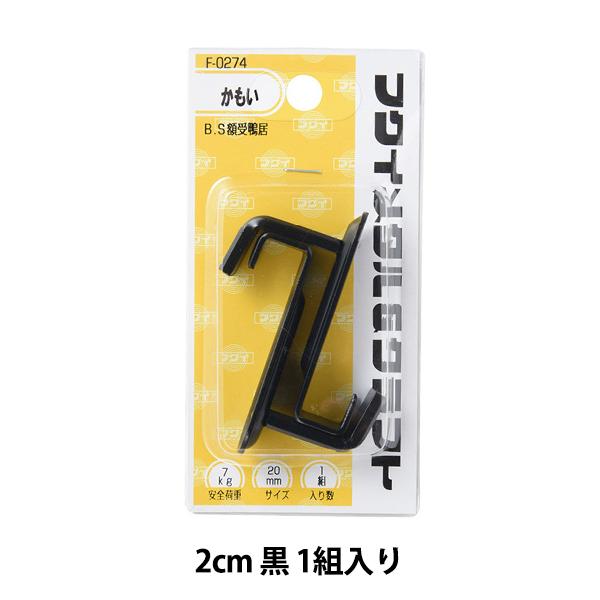 zp wB.Sz  2cm  F-0274x H|