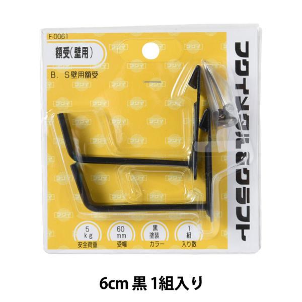 zp wB.SǗpz 6cm  F-0061x H|