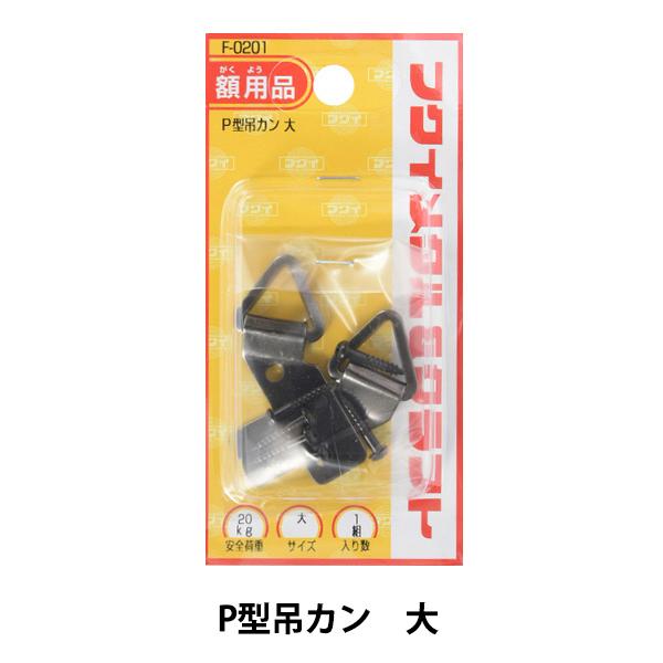 zp wP^݃J  F-0201x H|