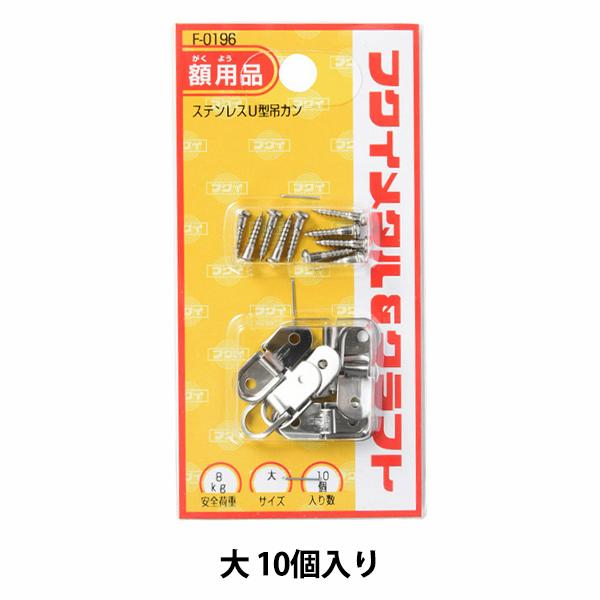 W wXeXU^݃J  F-0196x