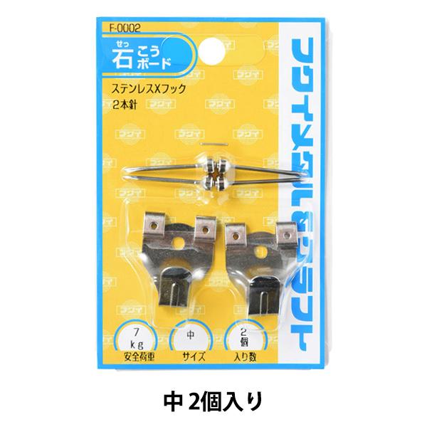 W wXeXXtbN  F-0002x