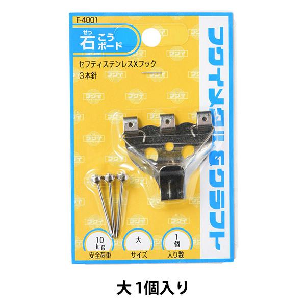 W wXeXZteBXtbN  F-4001x