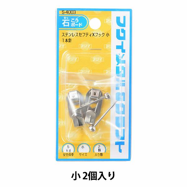 W wXeXZteBXtbN  S-4003x