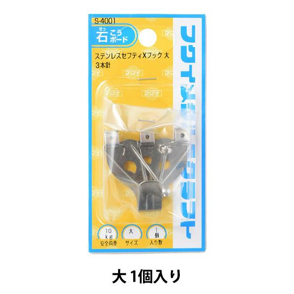 W wXeXZteBXtbN  S-4001x