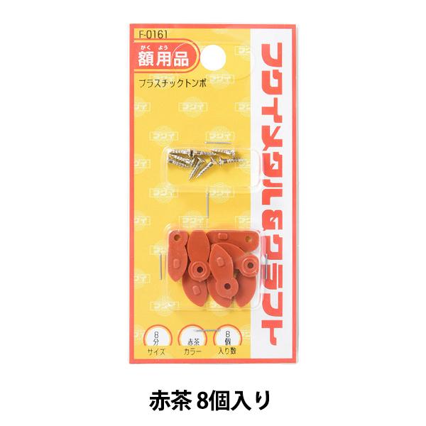 zp wvX`bNg{ 8 F-0161x