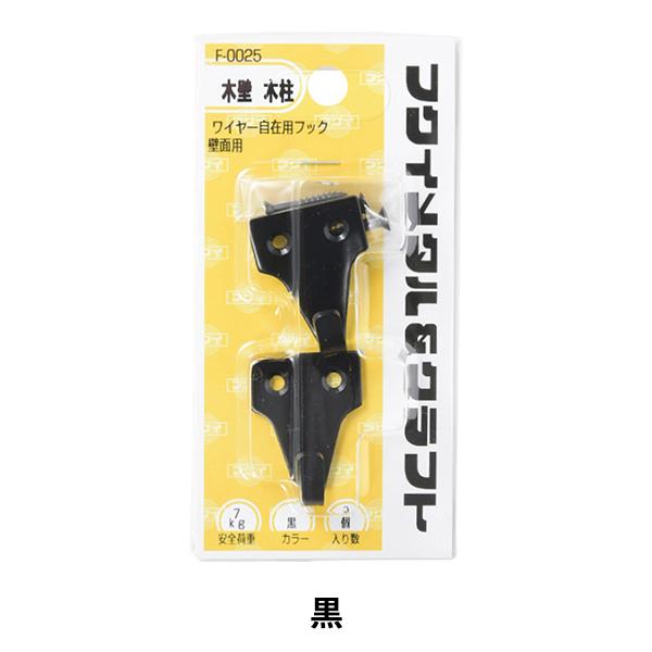 zp wC[ݗptbN ǖʗp  F-0025x