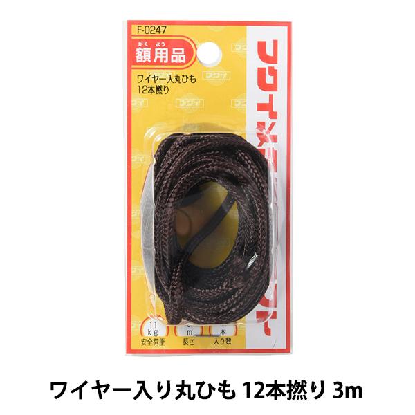 zp wC[ۂЂ 12{Q 3m F-0247x