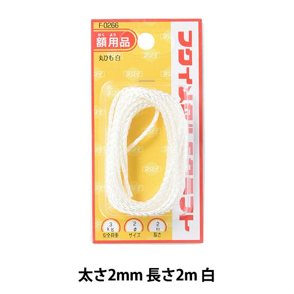 zpЂ wۂЂ 2mm 2m  F-0266x
