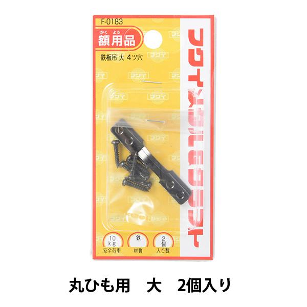 zp wS݂ ۂЂp  2 F-0183x