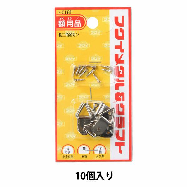 zp wzpi SOp݃J F-0181x