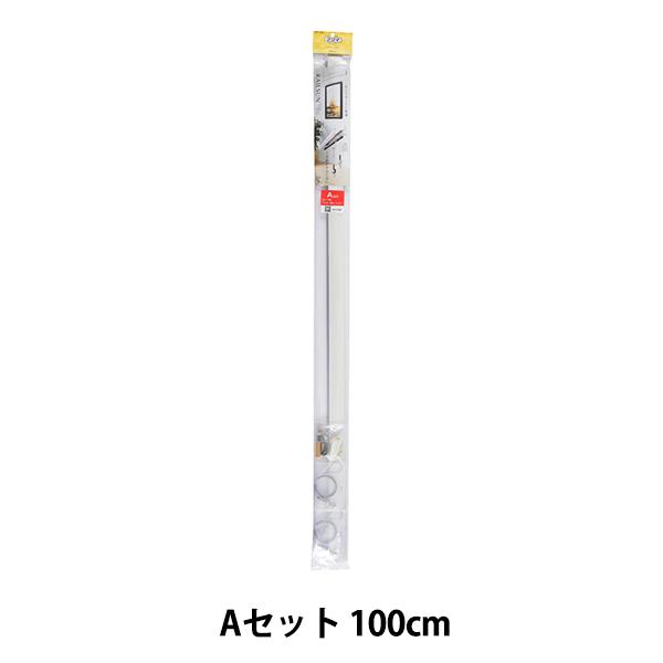 zpi wRAIL SUN [Zbg AZbg 100cm [vC[ݕt WRS-100Ax