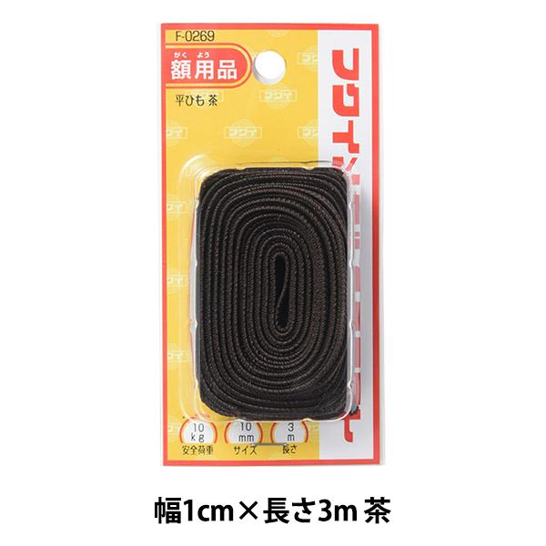 zp wЂ 1cm 3m  F-0269x H|