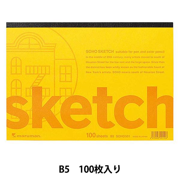 p wXPb`pbh SOHO B5 p   96.5g/[gx maruman }}