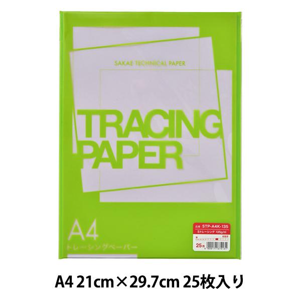 g[X wSg[VO STP-A4K135x SAKAE eNjJy[p[