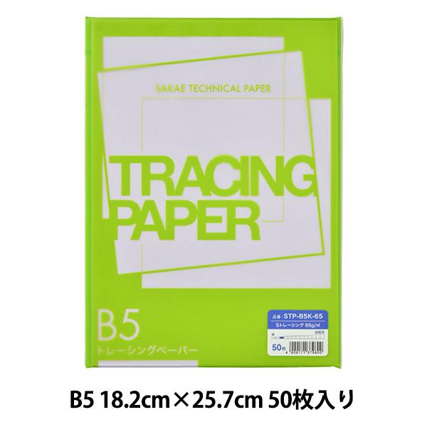 g[X wSg[VO STP-B5K65x SAKAE eNjJy[p[