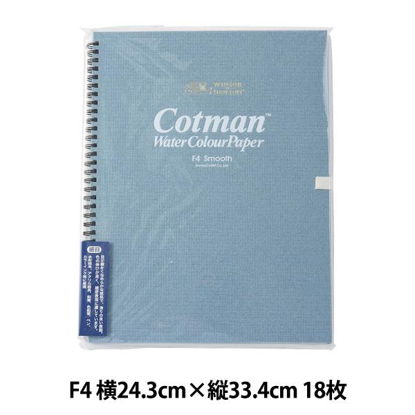 p wRbg} XPb`ubN ז F4 3801104x Winsor&amp;Newton