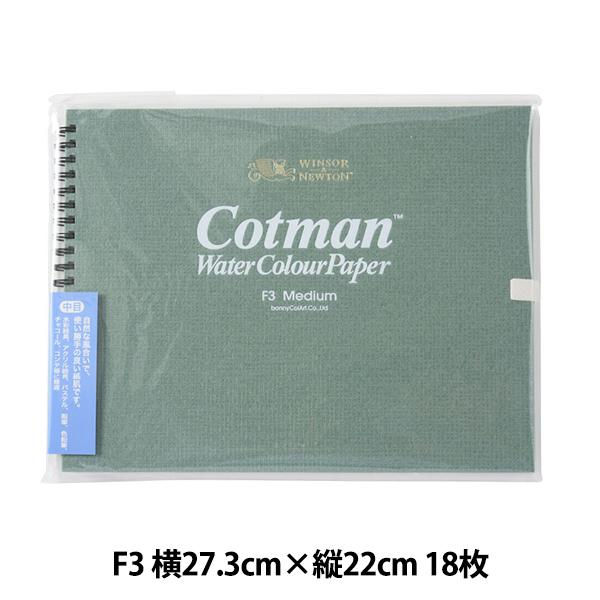 p wRbg} XPb`ubN  F3 3801203x Winsor&amp;Newton