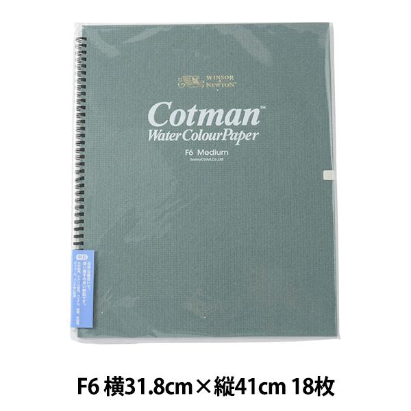 p wRbg} XPb`ubN  F6 3801206x Winsor&amp;Newton