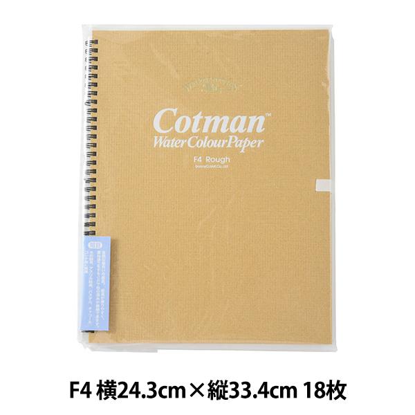 p wRbg} XPb`ubN e F4 3801304x Winsor&amp;Newton