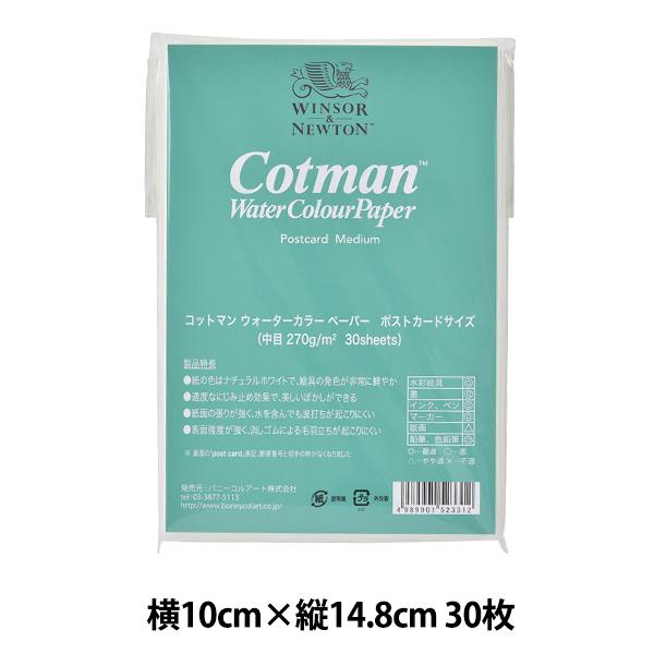 p wRbg} XPb`ubN  nKL 3801221x Winsor&amp;Newton