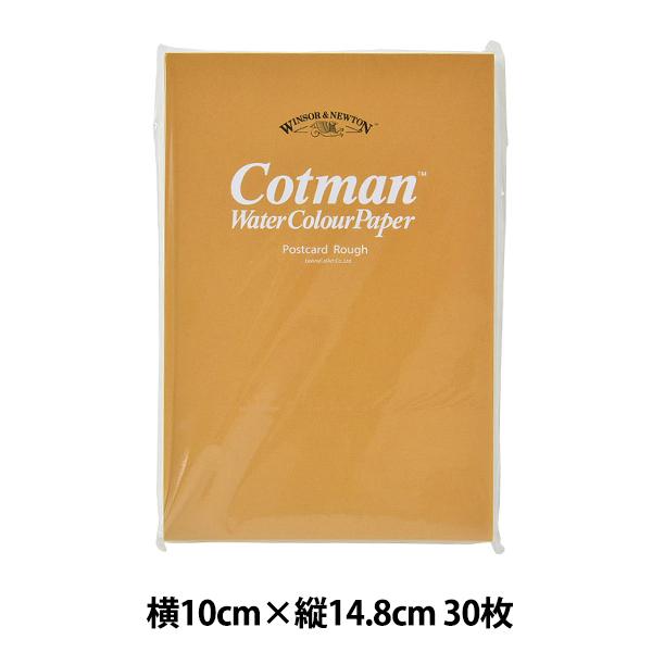 p wRbg} XPb`ubN e nKL 3801321x Winsor&amp;Newton