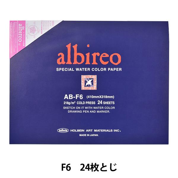 p wArIʎ ubN 218g  AB-F6x HOLBEIN zxC
