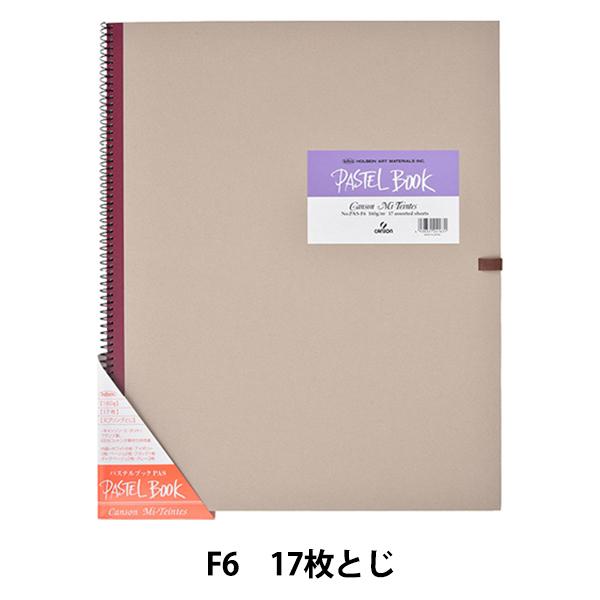 ��p�� �w�p�X�e���u�b�N PAS-F6�x HOLBEIN �z���x�C��