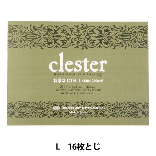 p wNX^[ʎ ubN 310g  CTB-Lx HOLBEIN zxC