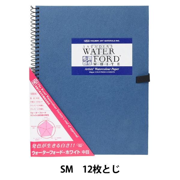 p wEH[^[tH[hʎ zCg XvO 300g  EHS2-SM 270925x HOLBEIN zxC