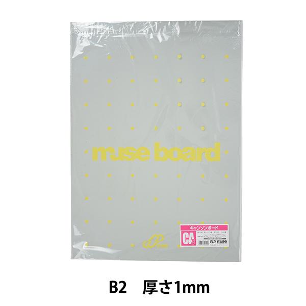 �C���X�g�{�[�h �w�L�����\���{�[�h CAS335 B2�x muse �~���[�Y