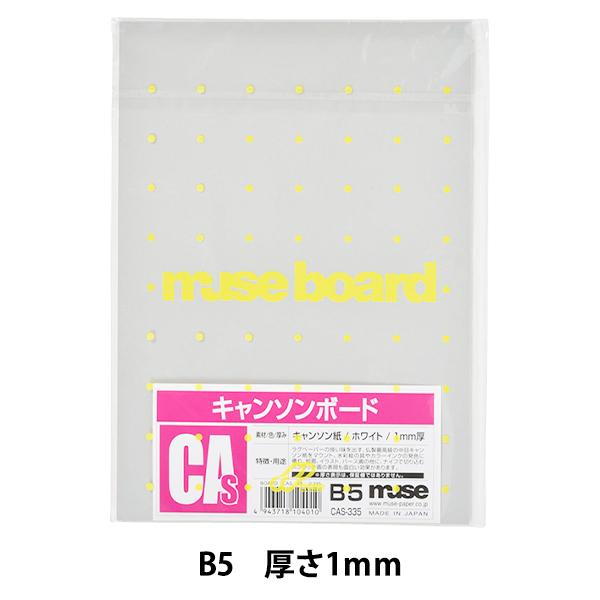 �C���X�g�{�[�h �w�L�����\���{�[�h CAS335 B5�x muse �~���[�Y