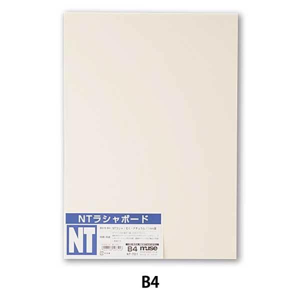 イラストボード Ntラシャボード Nt 701 B4 Muse ミューズ ユザワヤ 通販 Paypayモール
