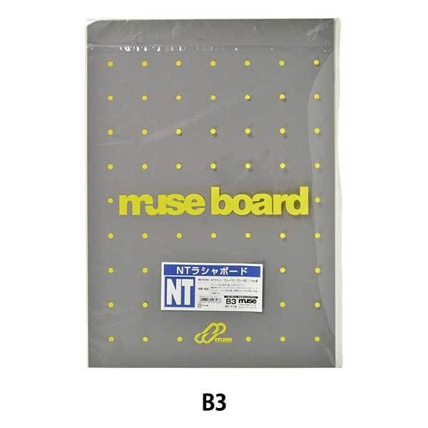 CXg{[h wNTV{[h NT-710 B3x muse ~[Y