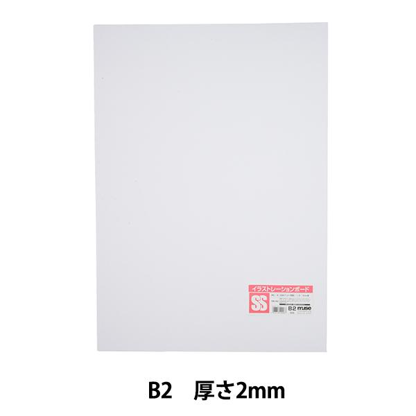 安いイラストボードの通販商品を比較 ショッピング情報のオークファン