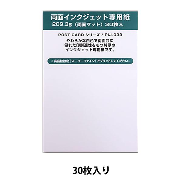 ͂ wCNWFbgp ʃ}bg |XgJ[hpbN PIJ-033x muse ~[Y