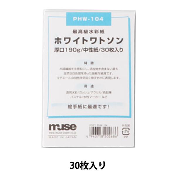 ͂ wzCgg\ |XgJ[hpbN PHW-104x muse ~[Y