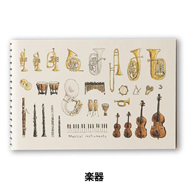 [ wubN #002 yx muse ~[Y