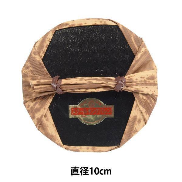 ��� �w���y�^�o���� No.3 10cm�x HOLBEIN �z���x�C��