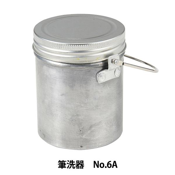  wM No.6Ax HOLBEIN zxC