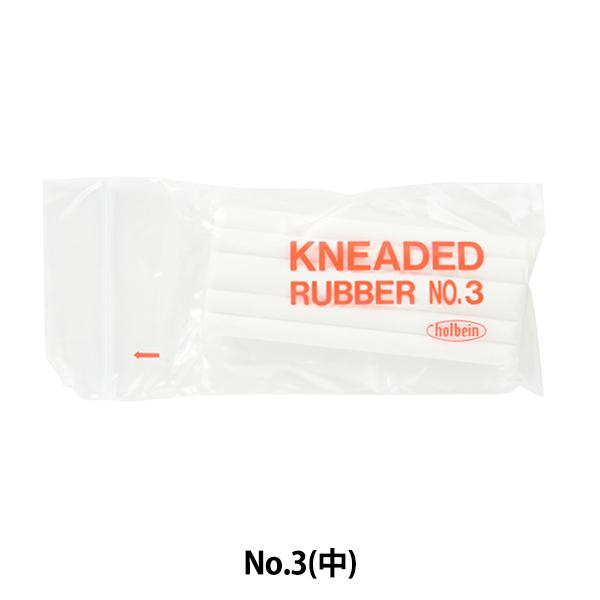 画材 練りゴム No 3 Nc Holbein ホルベイン ユザワヤ 通販 Paypayモール