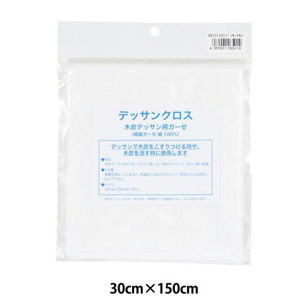  woj[RA[g fbTNX ؒYfbTpK[[x