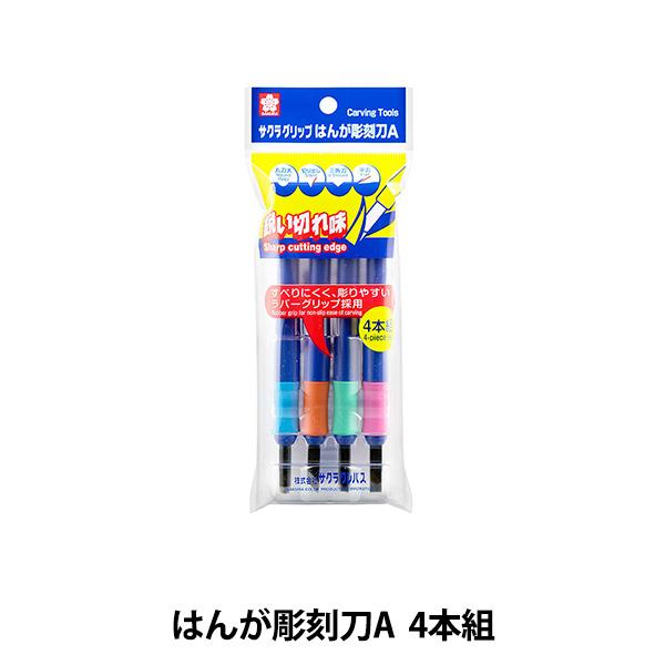  wTNObv ͂񂪒A 4{g EHT-4Ax SAKURA TNNpX