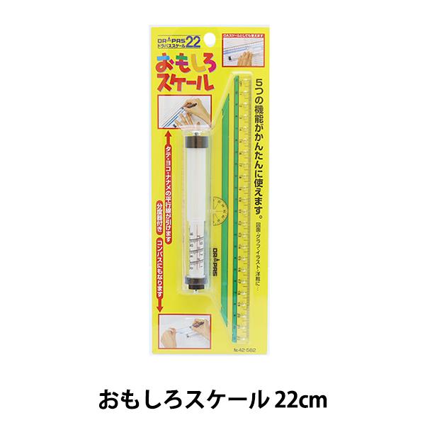 }pi wXP[ 22cm 42-582x