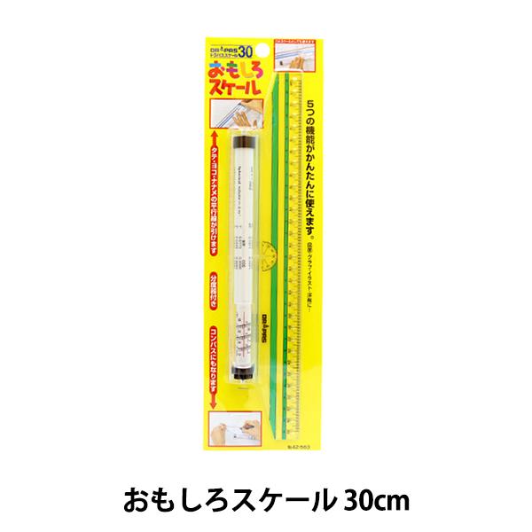 }pi wXP[ 30cm 42-583x