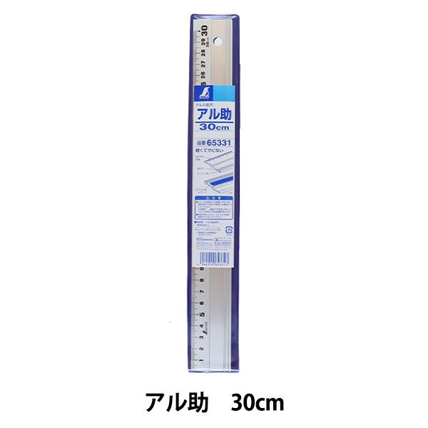 }pi wJbeBOXP[ A 30cm SHW65331x