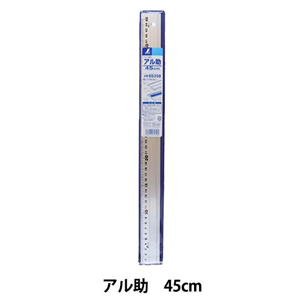}pi wJbeBOXP[ A 45cm SHW65358x V